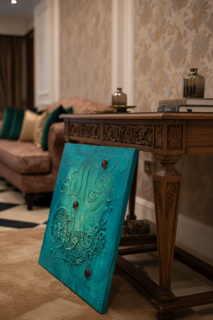Islamic calligraphy Ya Baqi Allah teal wall art displayed on wooden console stand