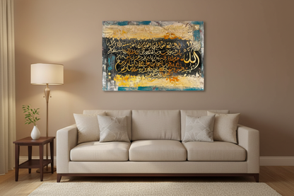 Ayat al-Kursi gold calligraphy canvas displayed in a modern living room above a sofa, no frame