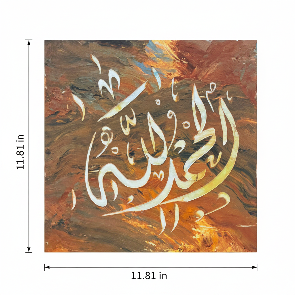 Dimension diagram showing 11.81 inches × 11.81 inches (30 cm × 30 cm) canvas size