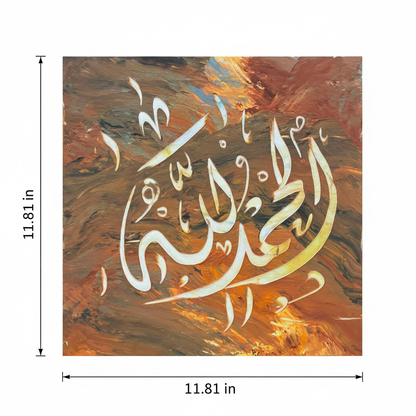 Dimension diagram showing 11.81 inches × 11.81 inches (30 cm × 30 cm) canvas size