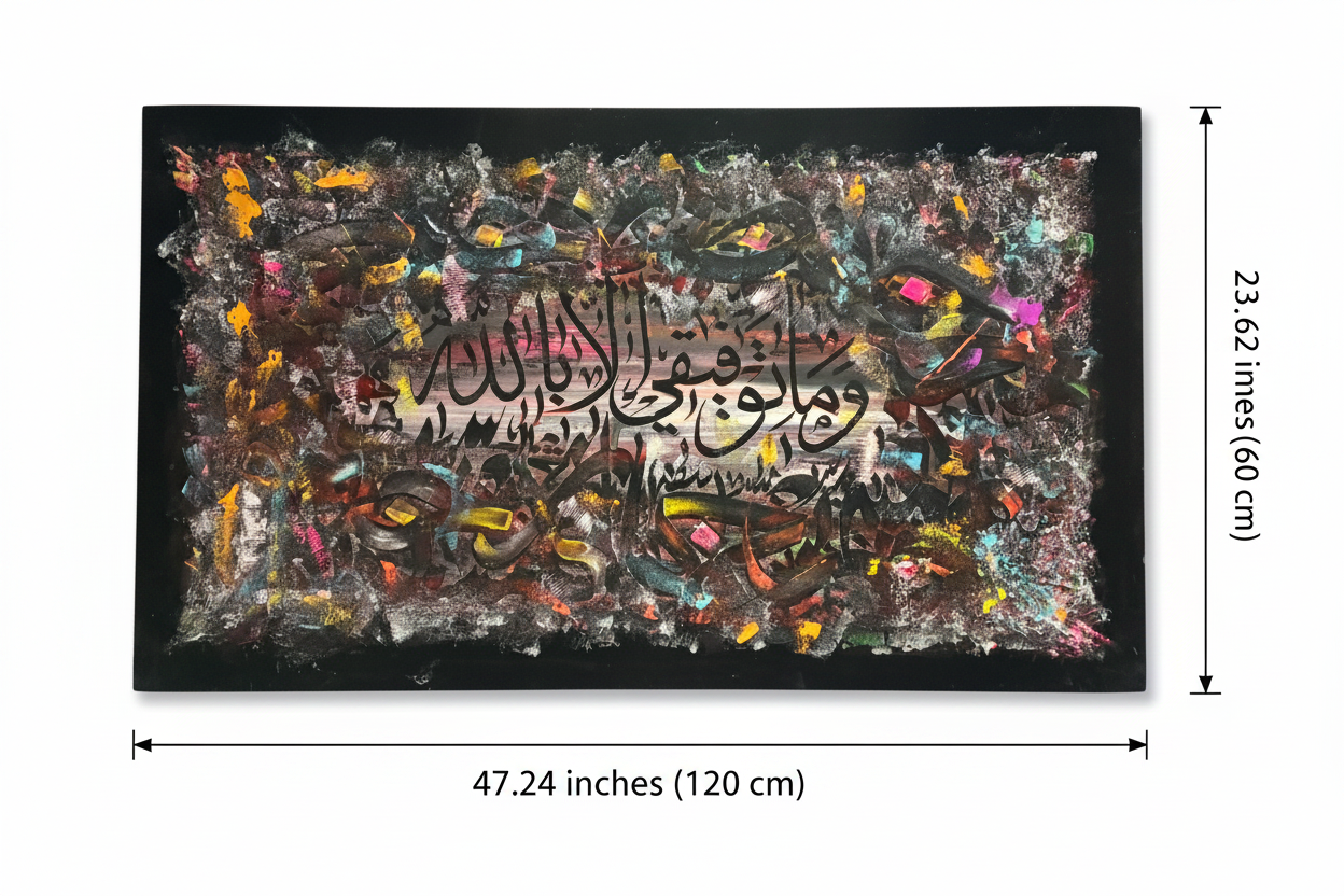 Canvas wall art dimensions diagram – 47.24 inches wide by 23.62 inches tall (120cm x 60cm)