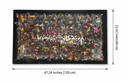 Canvas wall art dimensions diagram – 47.24 inches wide by 23.62 inches tall (120cm x 60cm)