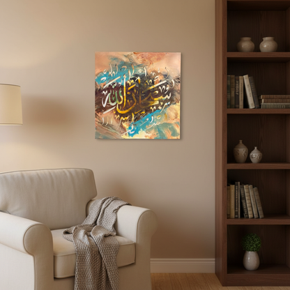 SubhanAllah square canvas art 15.75x15.75 inches (40x40cm) displayed in a cozy living room corner, no frame