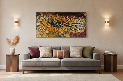 Abstract Arabic Calligraphy Canvas Wall Art – Gold & Dark Mixed Media | 47.24" × 23.62" (120cm × 60cm)