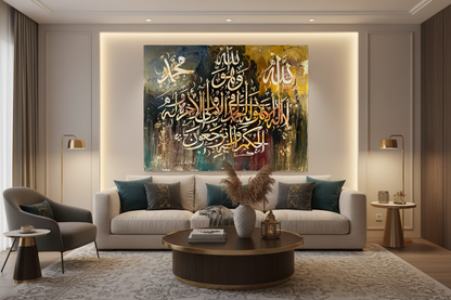Arabic Calligraphy Canvas Art – La Ilaha Illallah Allah Muhammad | 39.37" × 31.50" Frameless