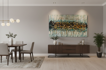 Rabbana Atina Fid Dunya Hasanatan Islamic Calligraphy Canvas Wall Art – Gold & Teal | 47.24" × 27.6" (120cm × 70cm)