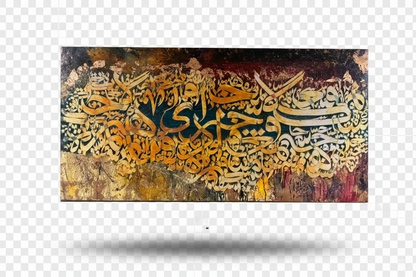 Abstract Arabic Calligraphy Canvas Wall Art – Gold & Dark Mixed Media | 47.24" × 23.62" (120cm × 60cm)